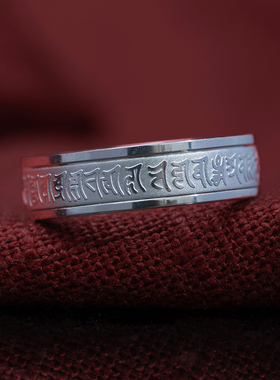 简修行黄铜楞严咒心戒指