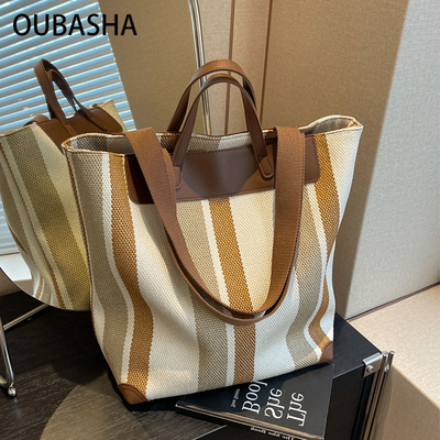 欧芭莎高级感大容量通勤托特包
