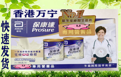 380g西班牙营养粉雅培