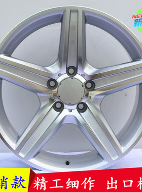 适用于16 17 18 19寸奔驰E63SLK B C180E260 C200E300CLA改装轮毂
