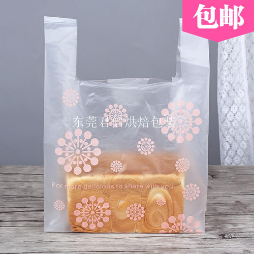 手提外卖烘焙蛋糕100个背心袋
