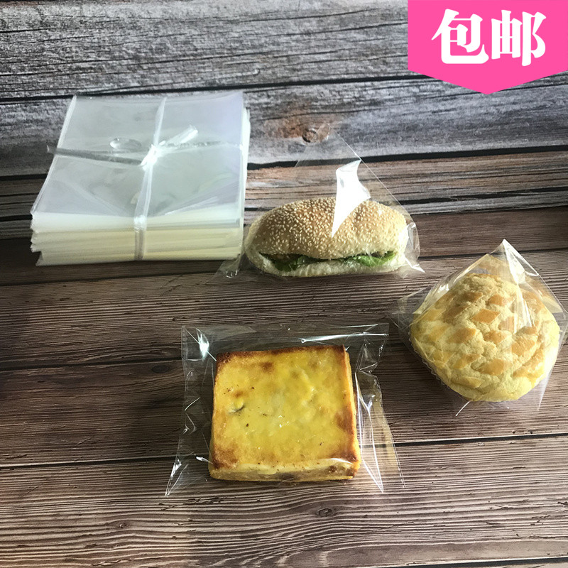 多尺寸可以选烘焙包装现烤菠萝包欧包甜甜圈面包包装袋1000个包邮