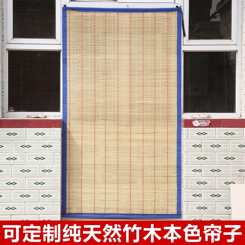 开花机弹花机配件竹板帘子 输送带竹帘传送带 定做各种机器门帘