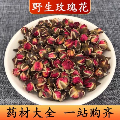 云南金边玫瑰花茶中药材泡水干花蕾重瓣平阴玫瑰花 正品