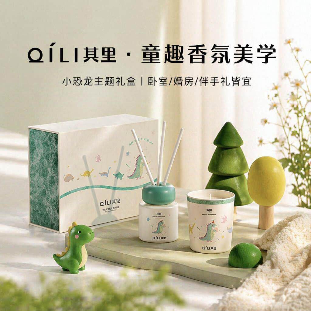 其里无火香薰礼盒小恐龙蜡烛持久香薰木质调卧室安神助眠礼物创意