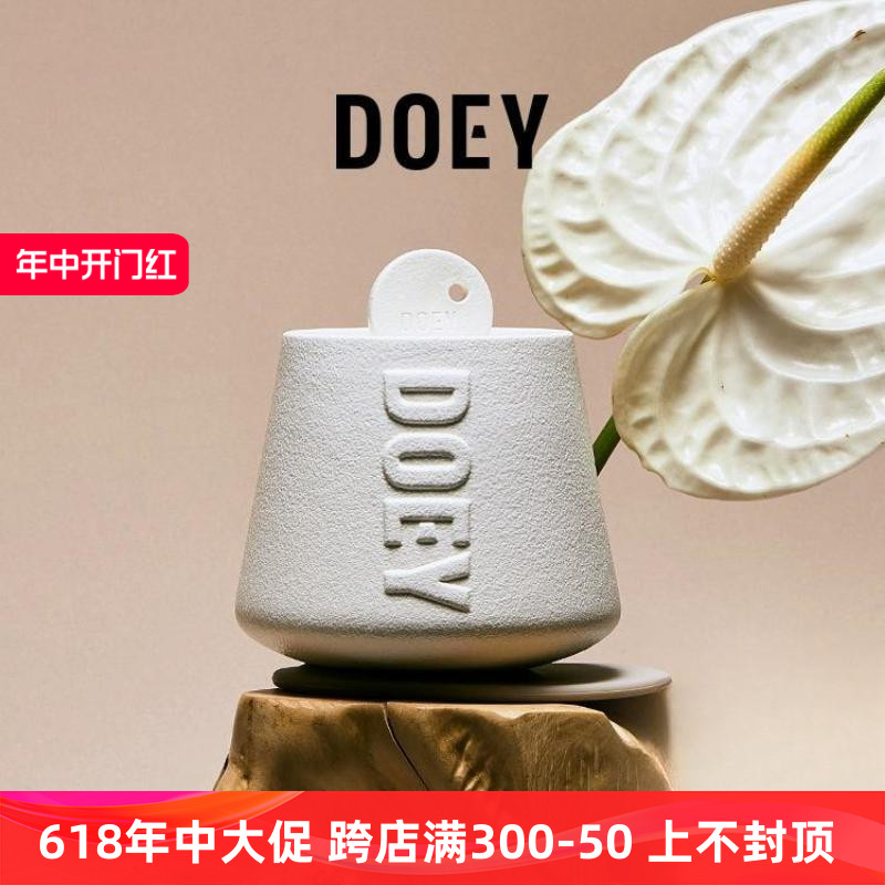 DOEY香薰蜡烛东方艺术系列舒缓精油卧室安神助眠香氛高级礼盒生日 洗护清洁剂/卫生巾/纸/香薰 香薰蜡烛 原图主图