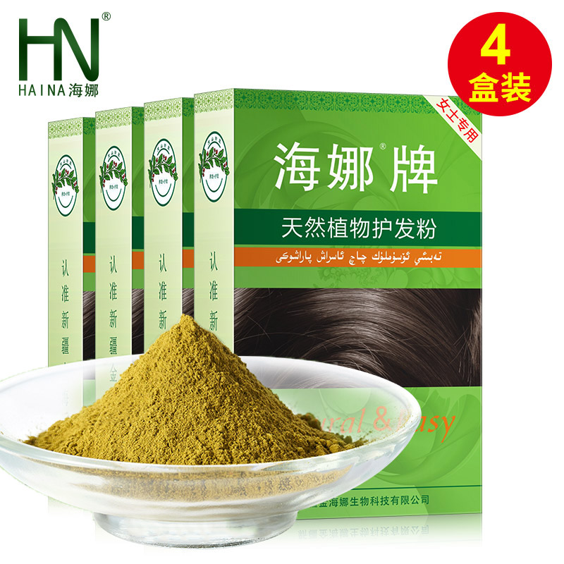 Xinjiang Haina brand hair care powder 4 boxes of middle-aged and elderly hair care plant pure hair care genuine chestnut brown