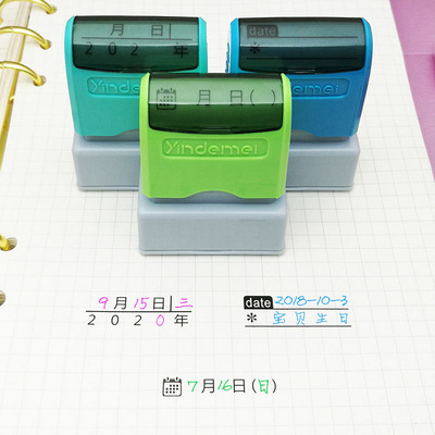 date时间管理个性创意日期印章