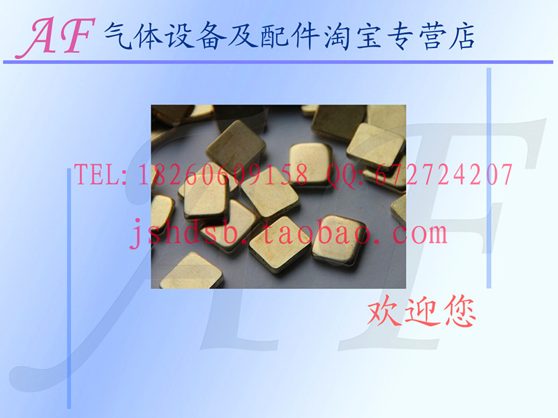 QF-2C氧气钢瓶阀门配件黄铜连接片 阀杆阀芯连接器 可提供不锈钢