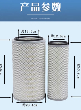 K2446空气滤芯适配20T吊车 25T吊车空滤工程机械设备工程车滤芯