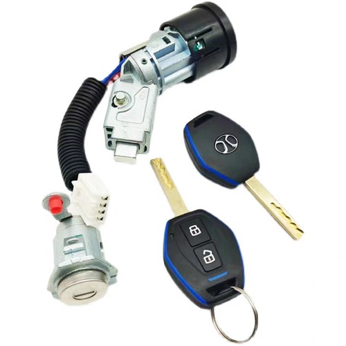 适用北汽新能源EC180 EC220 EC200点火锁 遥控钥匙 锁芯 全车套锁