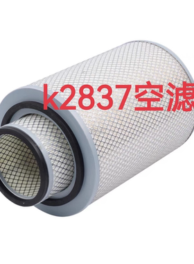 K2837空气滤芯适用 五十铃庆铃三菱货车消防车发电机工程机械空滤
