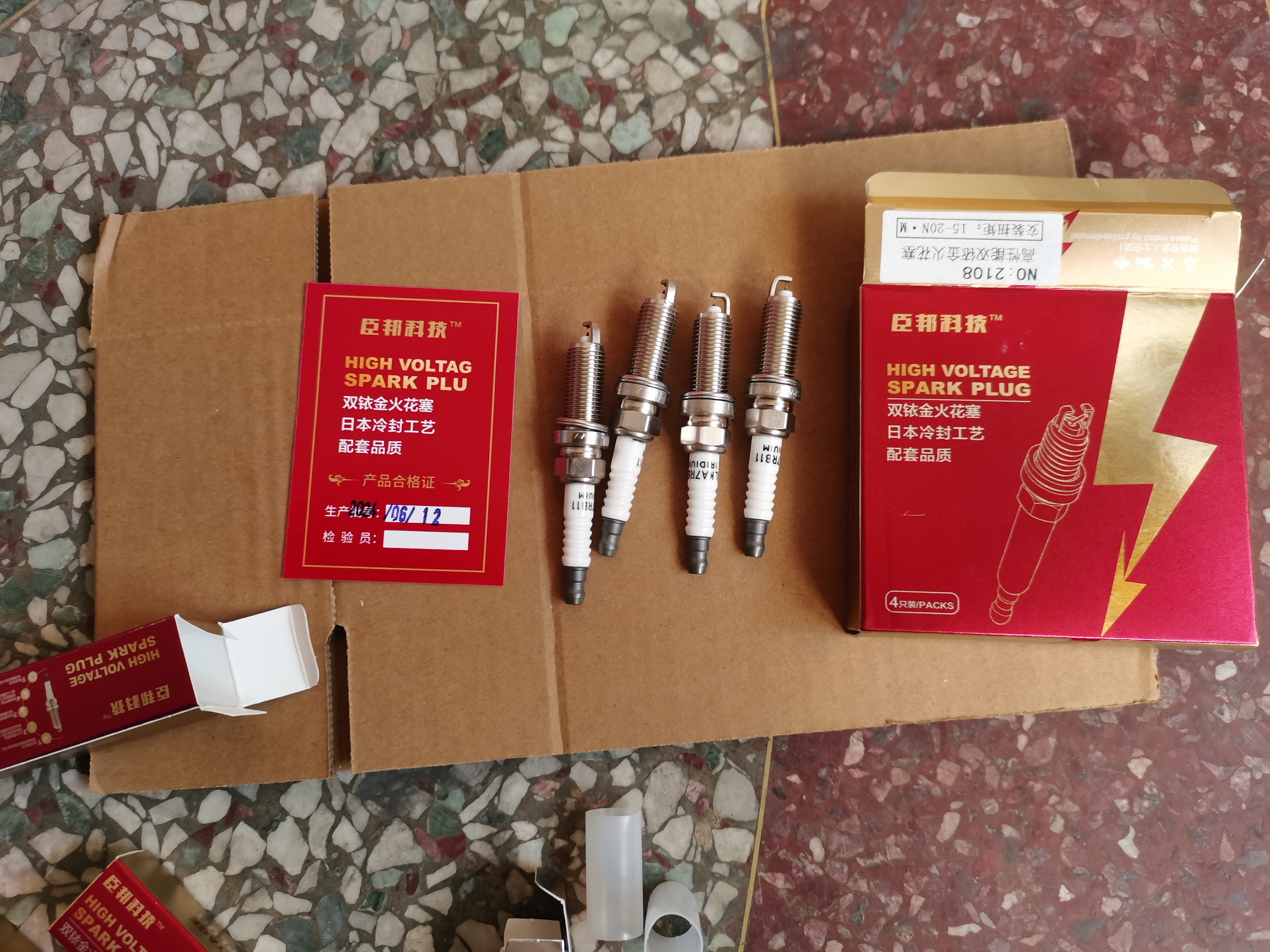 适配丰田卡罗拉花冠威驰皇冠锐志汉兰达凯美瑞雷凌RAV4火花塞原装