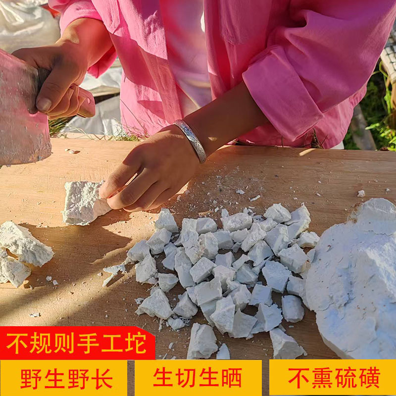 茯苓坨手工生切生晒无硫