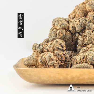 新货包邮  云南文山地道优质60头三七 1g 【云实味赏】