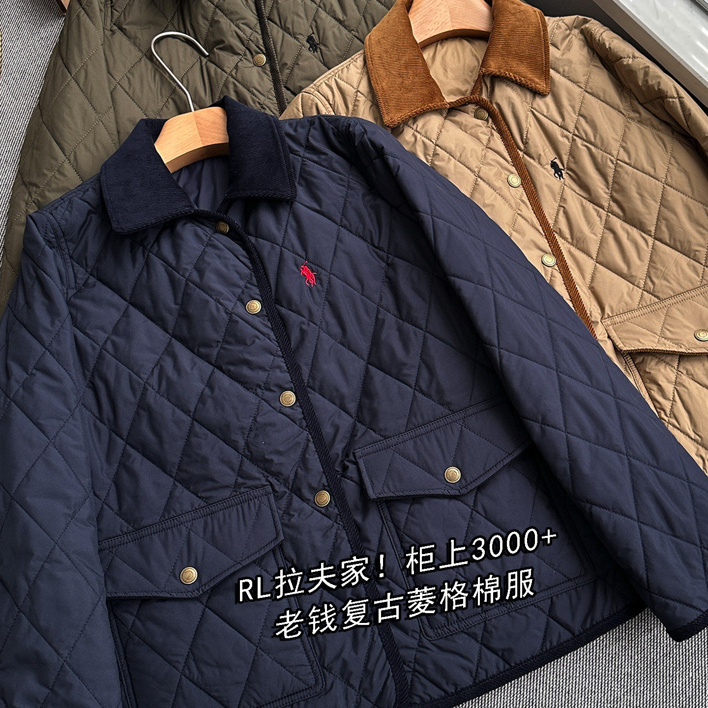 柜上3K+！老钱风小马刺绣菱格棉服 灯芯绒翻领夹克棉衣外套女秋冬