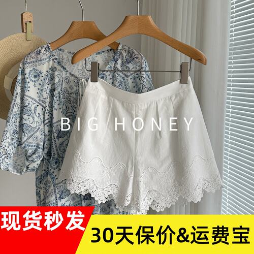 夏季 