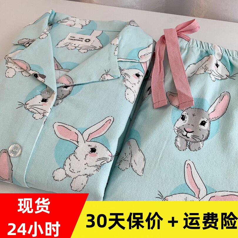 大耳朵兔兔秋冬竹纤维混纺磨毛卡通睡衣长袖长裤女秋冬家居服睡衣