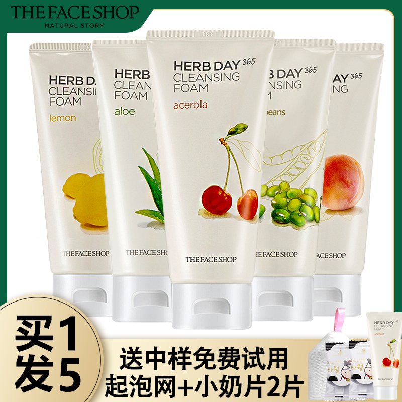 菲诗小铺