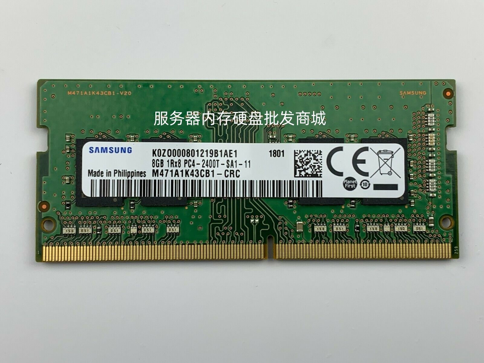 联想 昭阳e52-80 e53-80 e43-80 e42-80笔记本内存 8g ddr4 2400