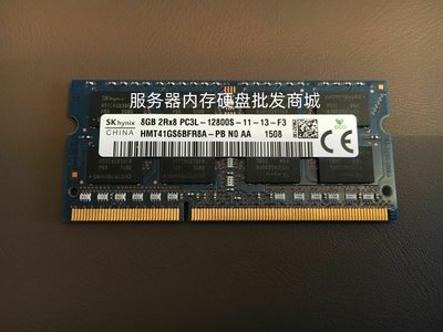 华硕8GDDR3L1600笔记本电脑