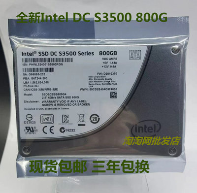 Intel2.5寸800gSATASSD固态硬盘