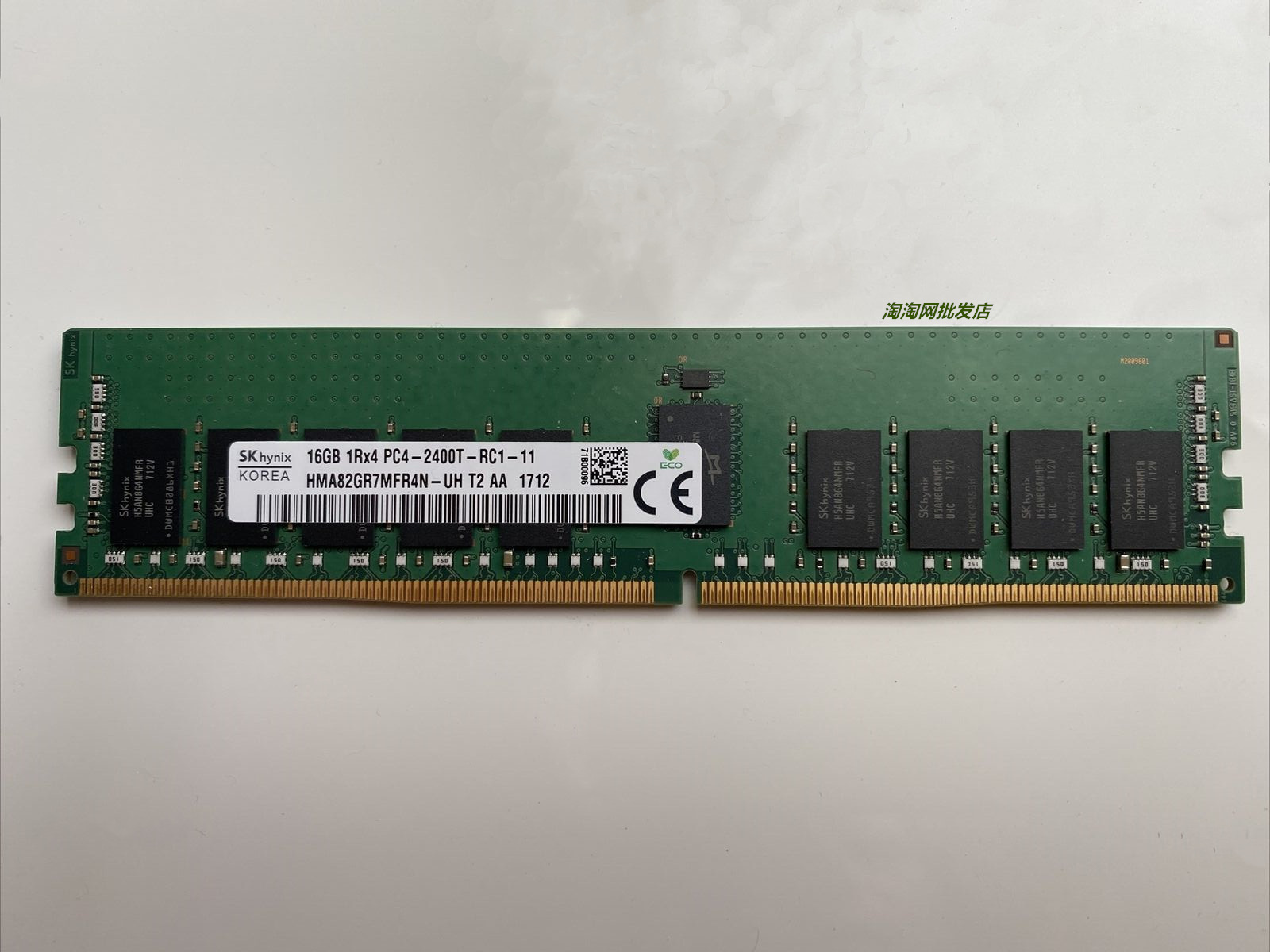 海力士DDR42400服务器REG内存