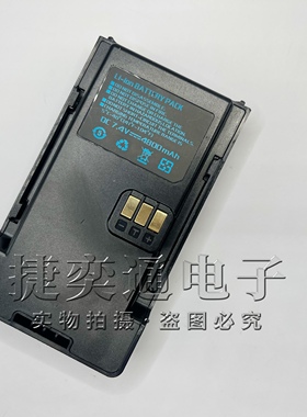 沐安M-950原装电池 4800mah muan950大容量加厚电板 富声达D6600