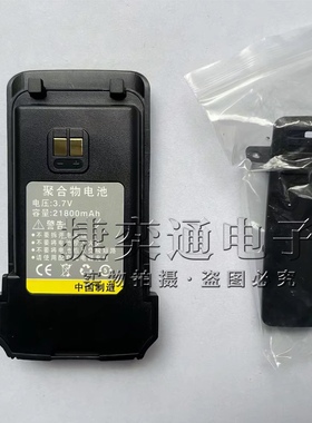 吉安达K16 K13 K65 T9 K2+ K9 A3全国公网对讲机锂电池插卡电池