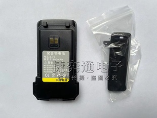 吉安达K16 K13 K65 T9 K2+ K9 A3全国公网对讲机锂电池插卡电池