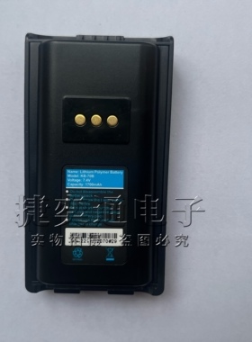 对讲机电池KB-70B锂电1700mAh适配Krisun科立讯PT7200/PT4208