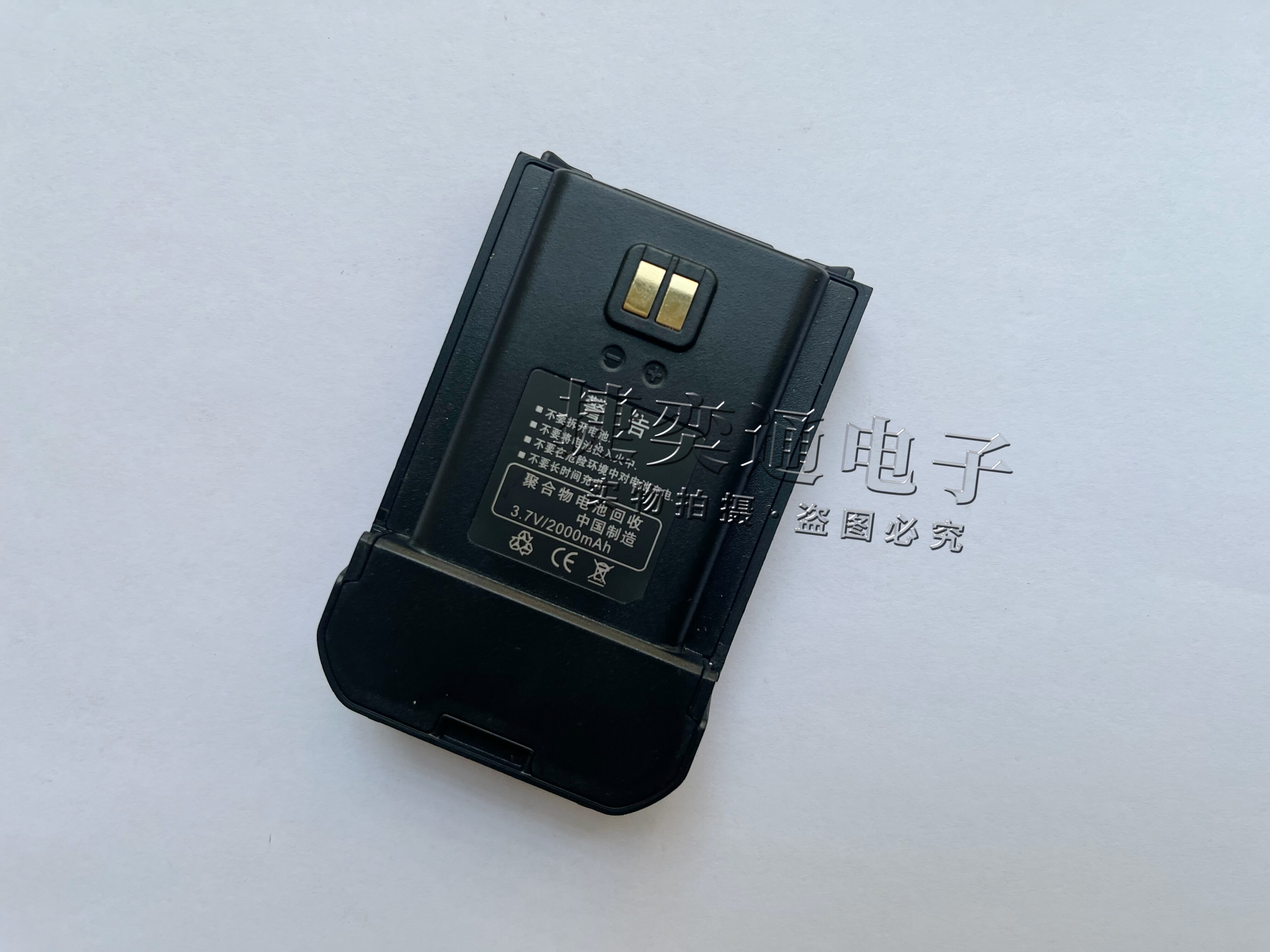对讲机电池 3.7V 2000毫安锂电池 全国公网插卡对讲机锂电池电板