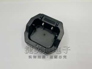TYPE 原装 LT9910对讲机充电器分体座充电座 灵通LT9900 C充 正品