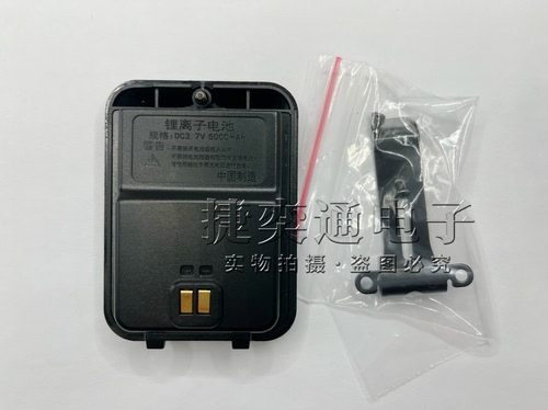 Hongwei鸿威Y1 y1插卡对讲机锂离子电池鸿威y1公网手台电板