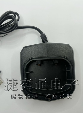 V588S对讲机充电器 座充充电器 专用座充