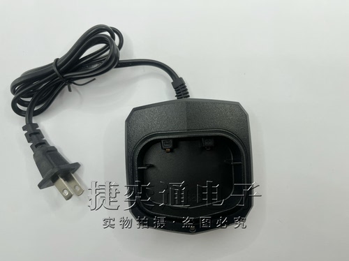V588S对讲机充电器 座充充电器 专用座充