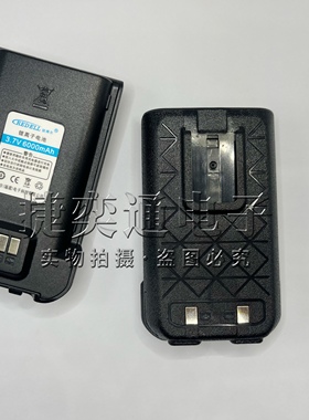 REDELL锐得尔公网插卡5000公里 DS-368 民用手持对讲机不限距离