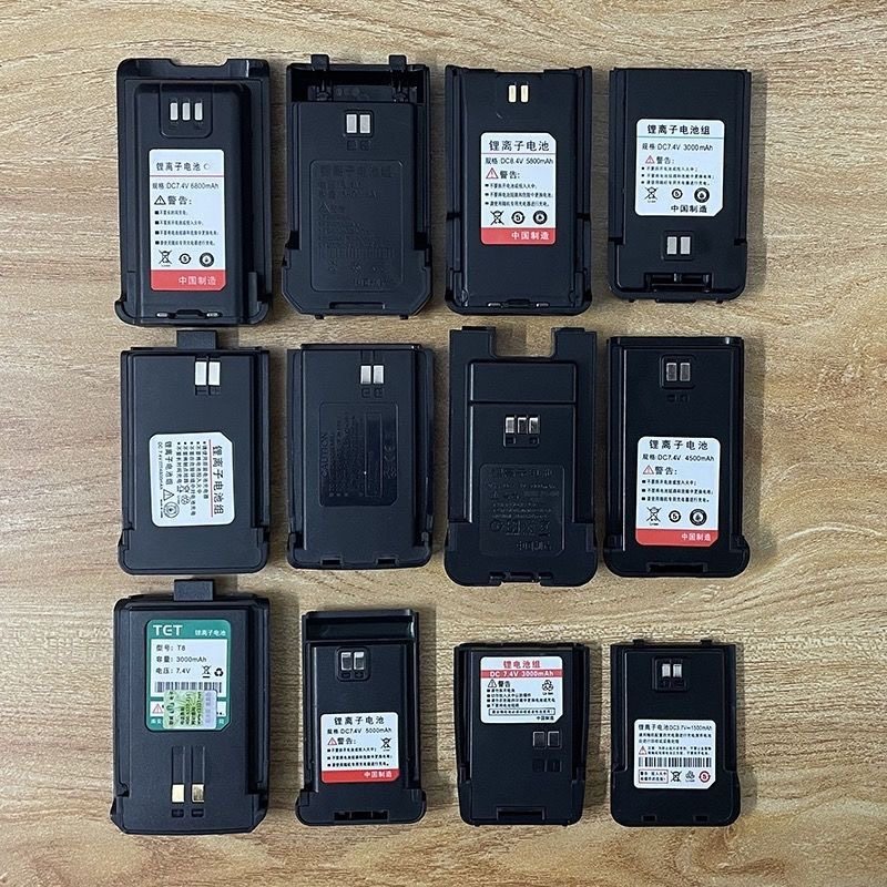可定制多型号对讲机电池通用型国产品牌电池对讲机配件,生活电器,对讲机配件,淘宝优惠券,粉丝福利购,淘宝优惠卷