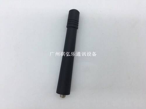 原装旭辉EB-888 百变通BBT-889对讲机天线 原装天线配件