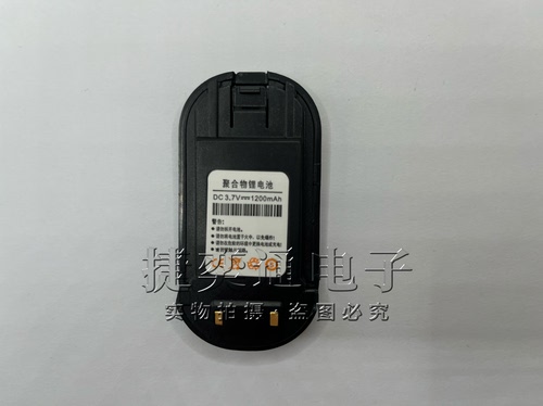 通达信TDX-U9对讲机迷你对讲机电池