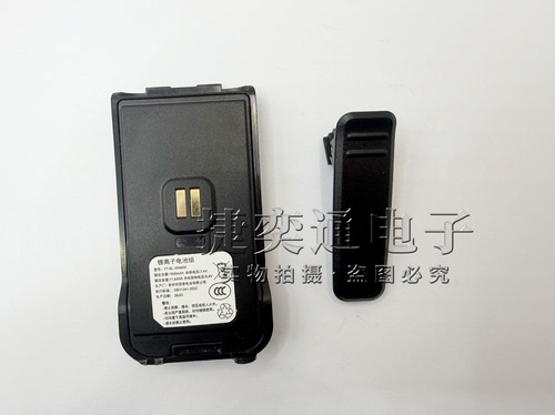 原装宝锋UV5Rmini对讲机电池 带背夹锂电池1600毫安 YT-BL-5RMINI
