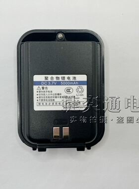 全国对讲机5000公里不限制距离流量单呼群呼小巧USB充电手电照明
