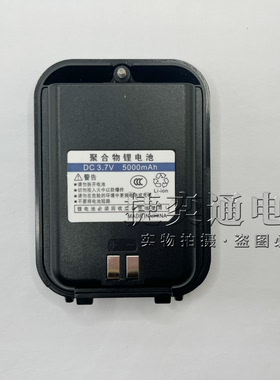 全国对讲机5000公里不限制距离流量单呼群呼小巧USB充电手电照明