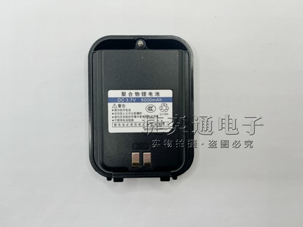 全国对讲机5000公里不限制距离流量单呼群呼小巧USB充电手电照明