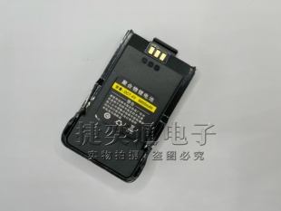 贯语通GYT-901大功率对讲机专用锂电池原装正品电池