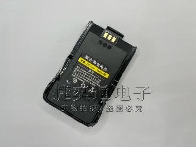 贯语通GYT-901大功率对讲机专用锂电池原装正品电池