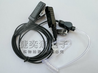 适配摩托罗拉对讲机耳机GP328D+/P6600i/MTP3150/850/SL2M/P8668i