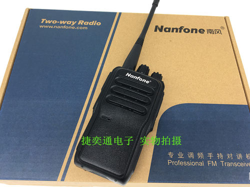 南风物业工地手台
