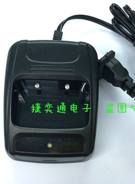 传奇CQ-666 华捷S-518 S-528万通WT-620 610对讲机充电器座充