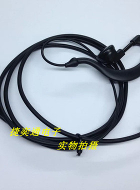 南风对讲机耳机 NF-668 N-667 NF-668PLUS 670 669 对讲机耳机